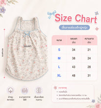 將圖片載入圖庫檢視器 Pawly Paws Petite Blossom Tank size chart

